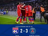 开云体育官网-关于里昂足球俱乐部球员实现精彩进球，夺得胜利的信息