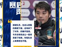 开云平台-辽宁沈阳主场胜利，提前锁定升级资格的简单介绍