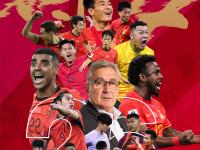 开云APP-中超劲旅上演激烈对决：鲁能力克国安的简单介绍
