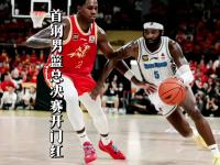 开云体育-关于天津男篮大胜四川队，豪取开门红的信息