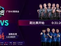 开云平台-菁英之战，勇士逐影，胜利在望的简单介绍