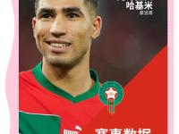 开云体育-摩纳哥客场胜利，继续保持领先优势