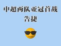 开云官网-大战在即：球员们备战充分，期待一场胜利！