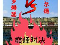 开云体育中国-阿尔巴尼亚挑战波兰，谁将笑到最后？的简单介绍