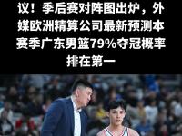 开云体育下载-排名榜首队伍风头正劲，篮球比赛成为焦点