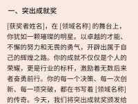 开云体育平台APP-精彩瞬间细数！豪取大胜，领跑积分榜
