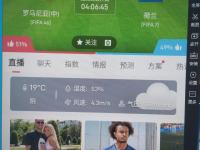 开云体育-荷兰vs克罗地亚谁将晋级下一轮