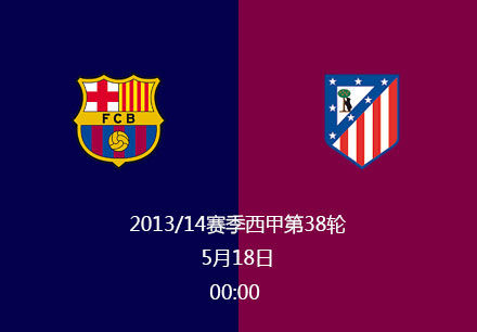 关于圣马竞一战定胜，实现神奇晋级决赛的信息