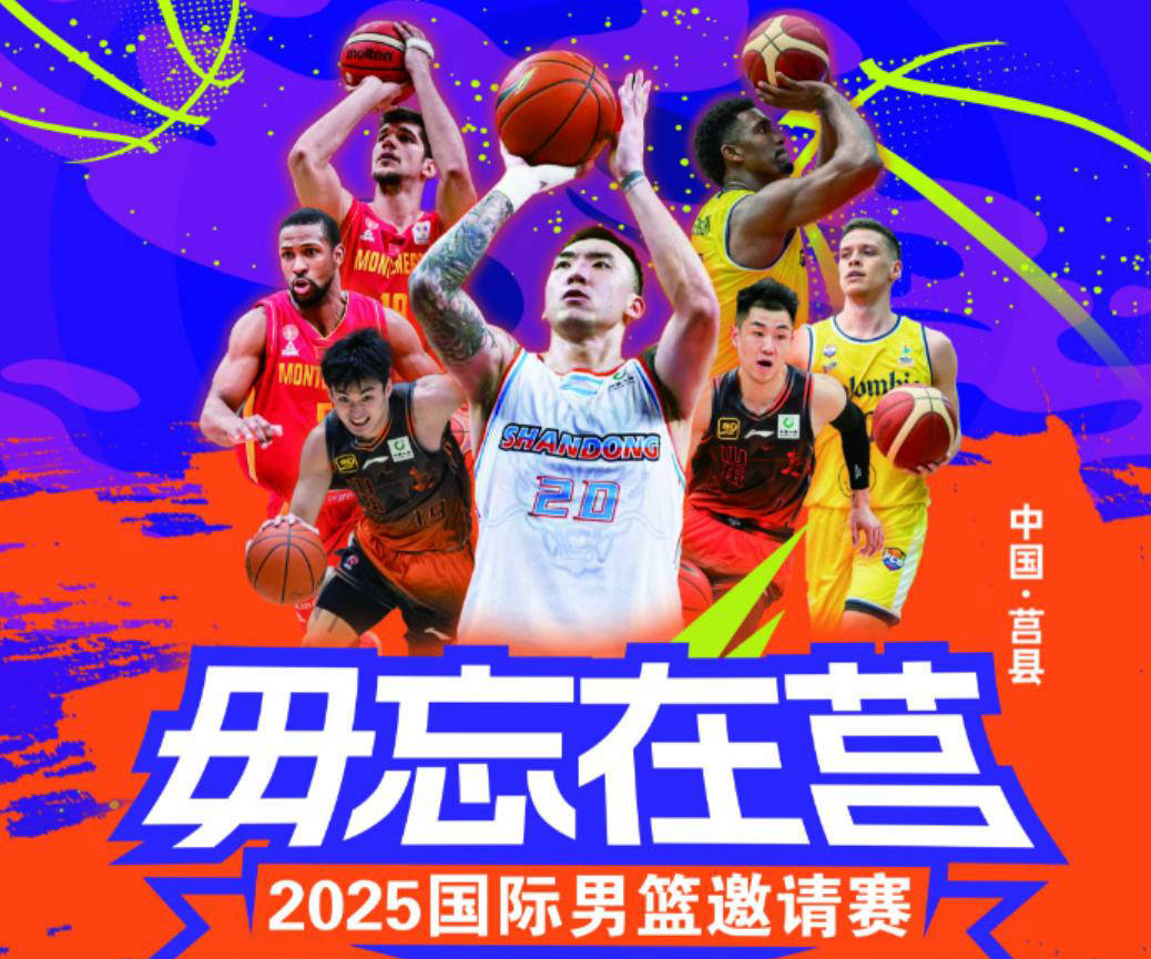 世界篮球赛即将打响，各队球员备战如火如荼