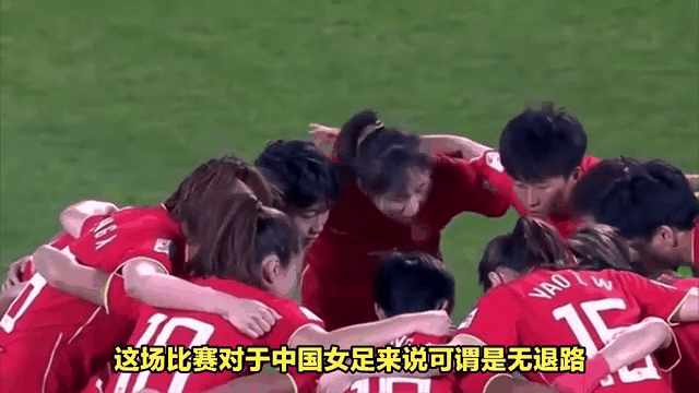 英格兰女足出师不利，遭遇挫折