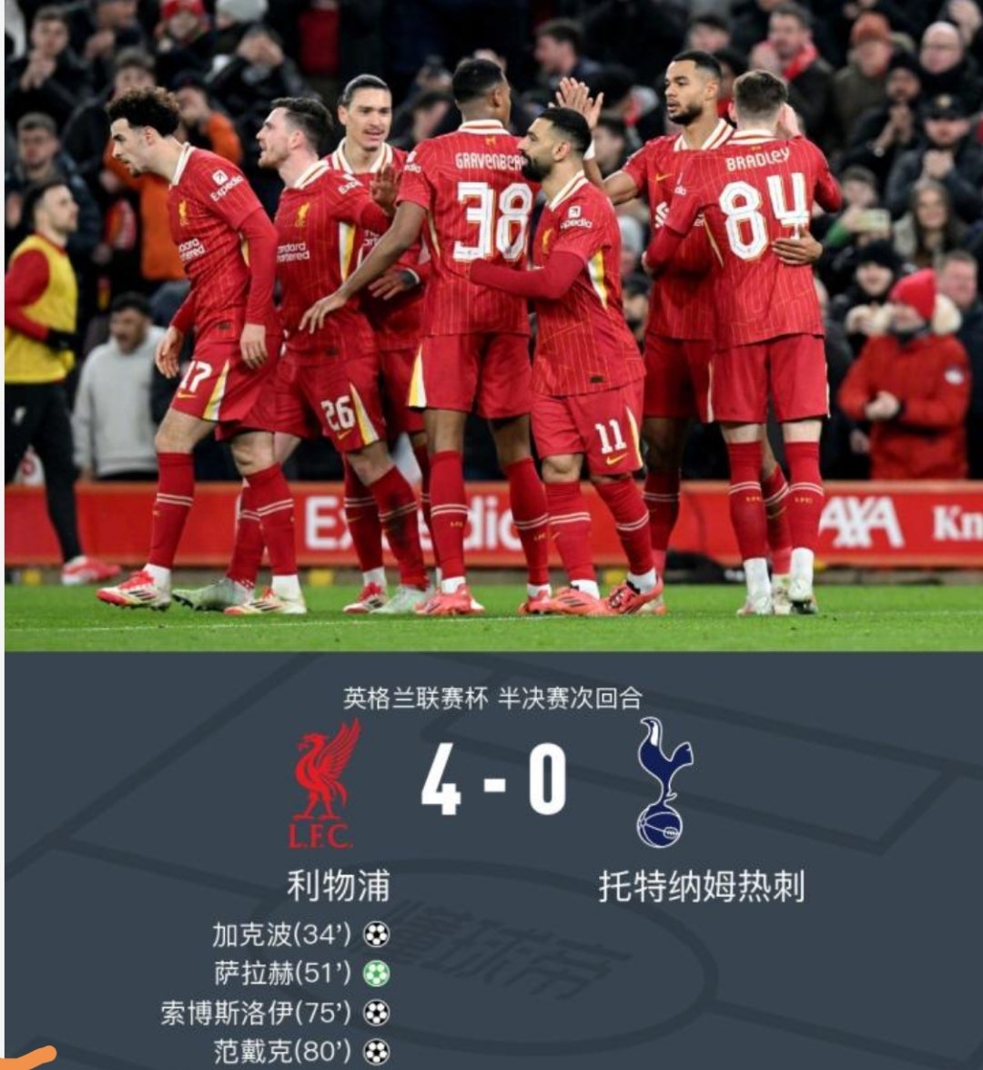 包含零封对手！热刺客场取得胜利，稳居前列的词条