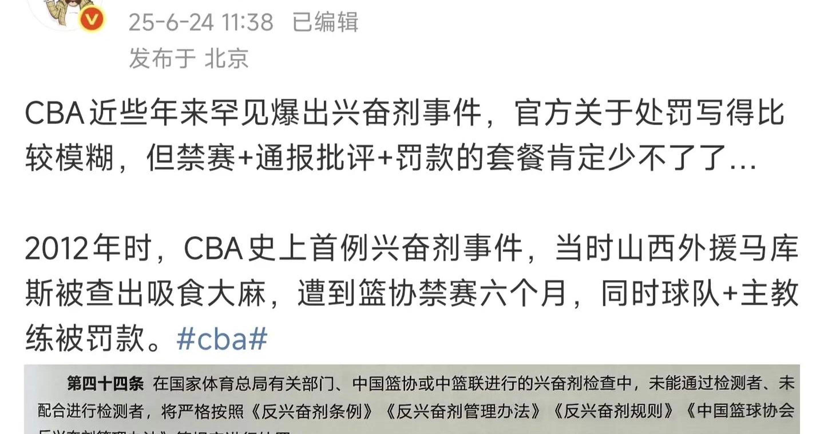 CBA联赛实力对抗再掀波澜，胜负难料