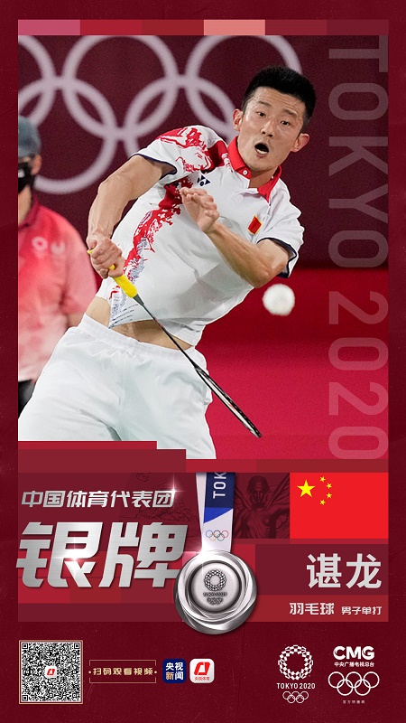 关于摩洛哥选手夺得柔道男子单打银牌的信息