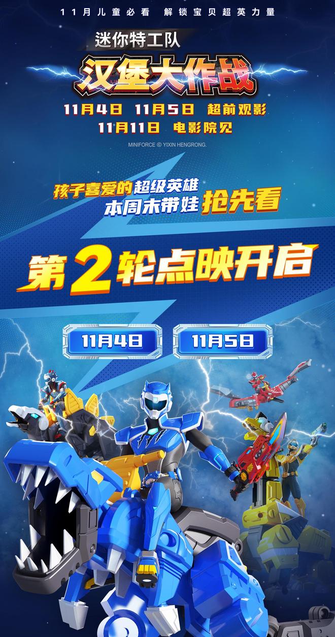 汉堡队遇到困境，需寻找突破口的简单介绍