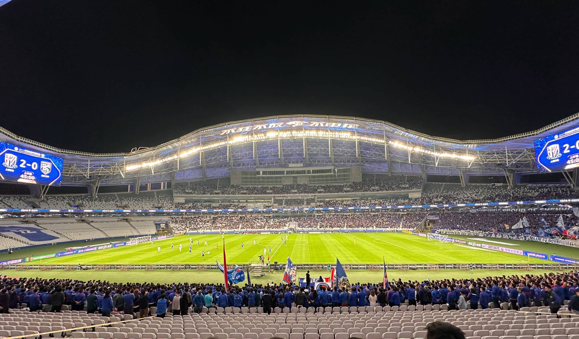 关于上海申花主场大胜重庆力帆,强势继续领跑的信息 关于上海申花主场大胜重庆力帆,强势继续领跑的信息