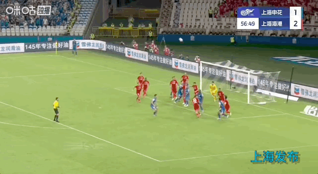 中超最新战况:上海申花延续不败走势,击败河北华夏幸福的简单介绍 中超最新战况:上海申花延续不败走势,击败河北华夏幸福的简单介绍