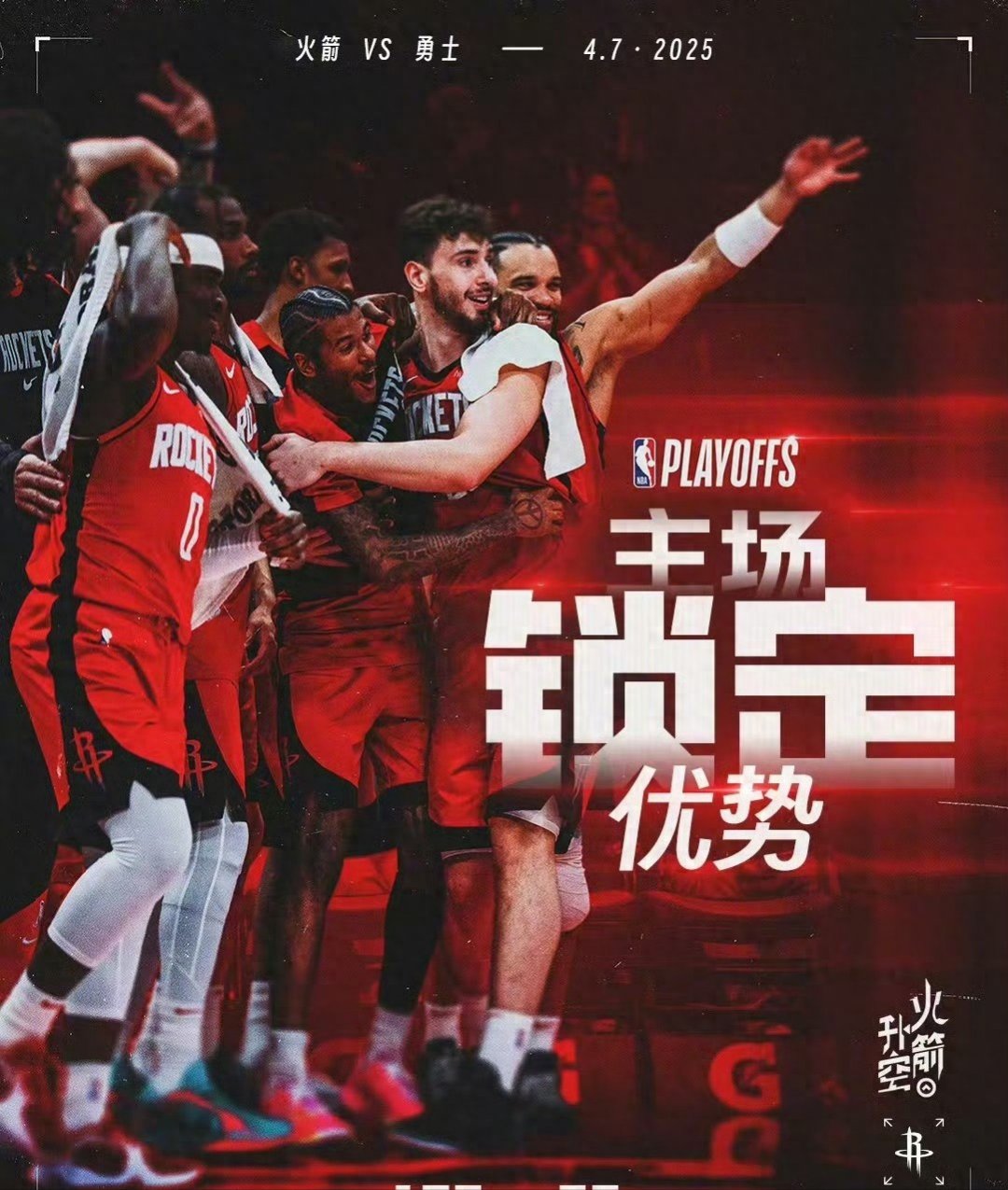 勇士再胜快船,豪夺连胜 勇士再胜快船,豪夺连胜