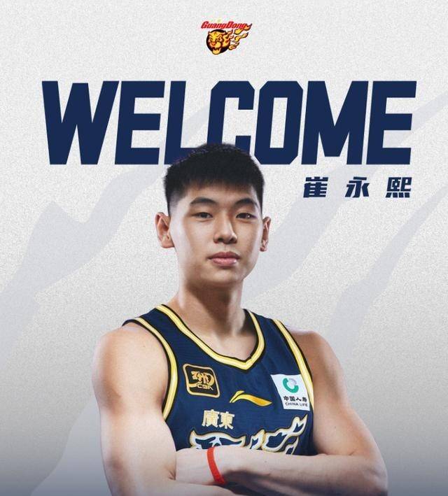 广东男篮官宣外援小麦加盟! 广东男篮官宣外援小麦加盟!