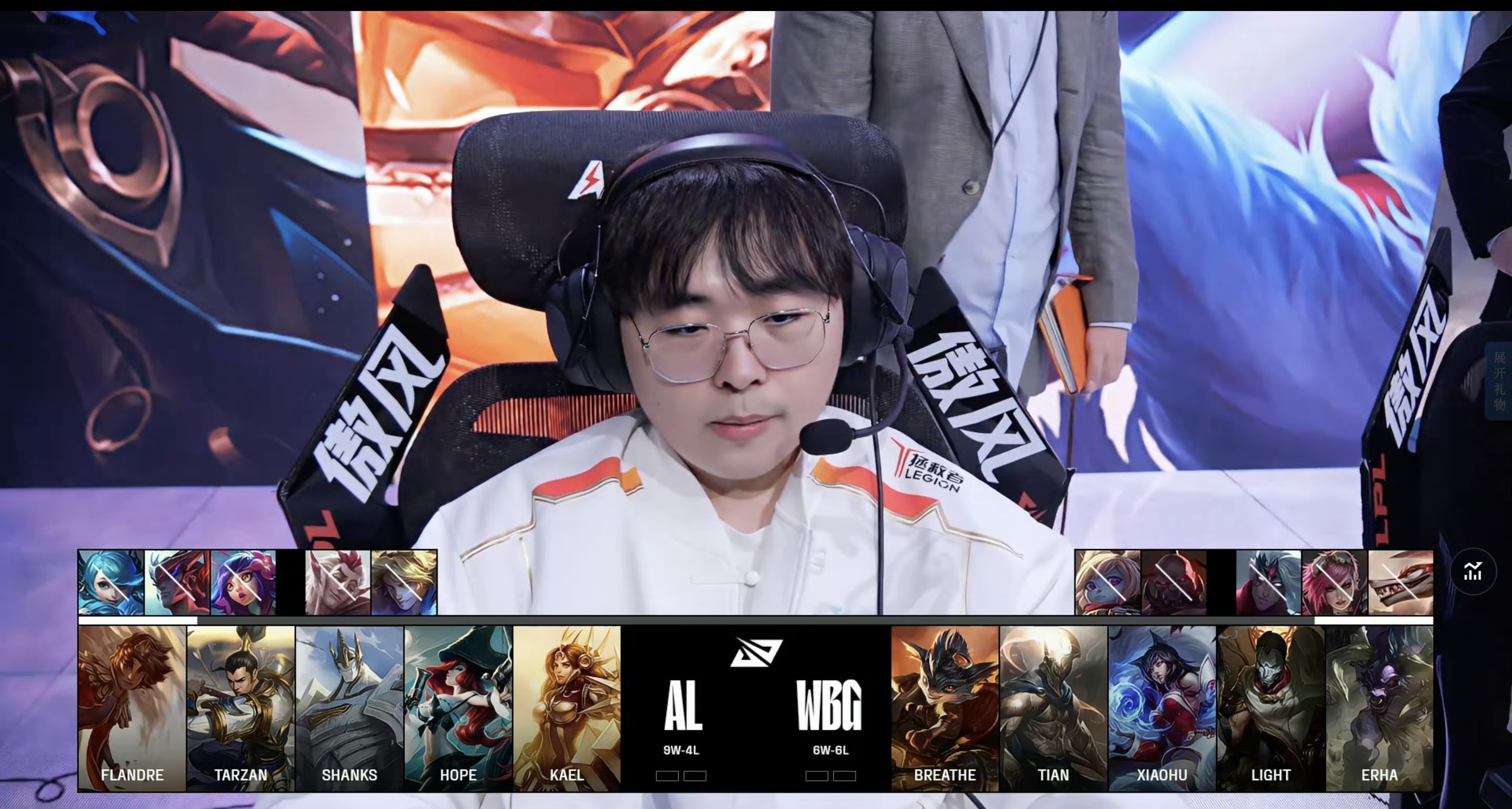 EDG翻盘TES，Canyon极限生还后反打峡谷大战四强赛，锁定晋级资格